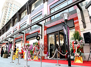 Avanti Shangai