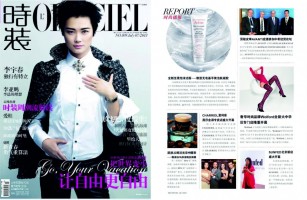 L' OFFICIEL MAGAZINE July  2013