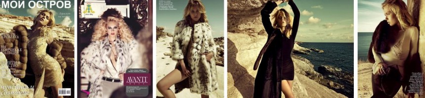 MOI OSTROV Magazine  November  2013