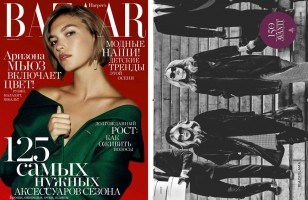 HARPER'S BAZAAR Magazine October 2015