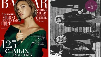 HARPER'S BAZAAR Magazine October 2015
