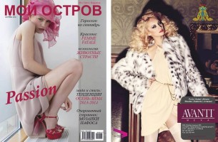 MOI ASTROV Magazine  September  2013