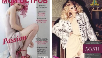 MOI ASTROV Magazine  September  2013