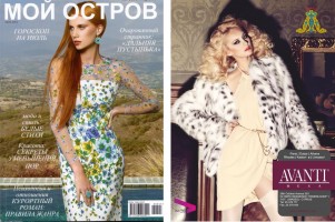 MOI ASTROV Magazine July 2013