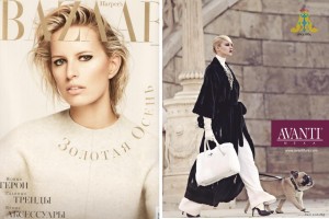 HARPER'S BAZAAR MAGAZINE September 2013