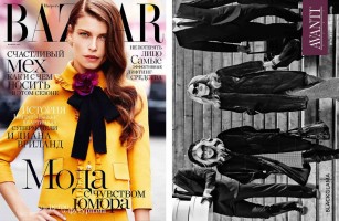 HARPERS BAZAAR Magazine November 2015