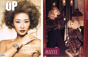 TRADING UP MAGAZINE  January  2013