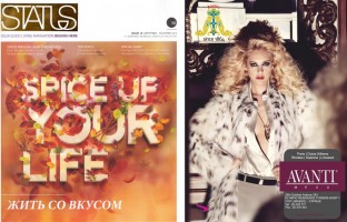 STATUS MAGAZINE September-November  2013