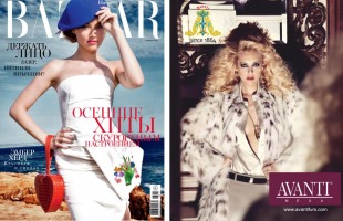 HARPER'S BAZAAR MAGAZINE November 2013