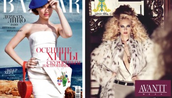 HARPER'S BAZAAR MAGAZINE November 2013