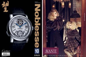 NOBLESSE Magazine October 2012 