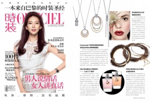 L' OFFICIEL MAGAZINE Fabruary  2013