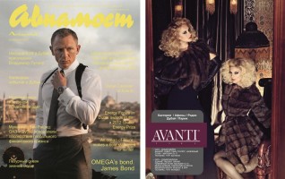 AVIAMOST MAGAZINE November 2012