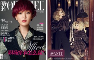L' OFFICIEL MAGAZINE November  2012