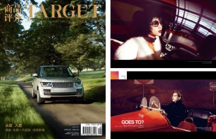 TARGET MAGAZINE March 2013