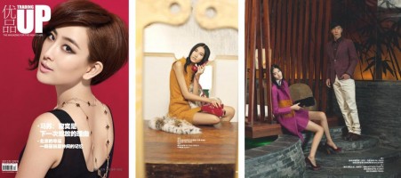 TRADING UP MAGAZINE  December 2012