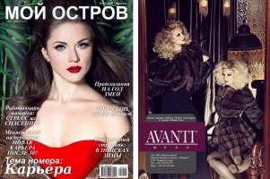 MOI ASTROV Magazine  January - February  2013