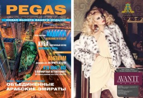 PEGAS MAGAZINE November 2013