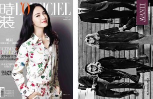 L'OFFICIEL Magazine December 2015