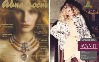 AVIAMOST MAGAZINE October 2013