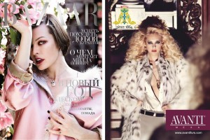 HARPER'S BAZAAR MAGAZINE December 2013