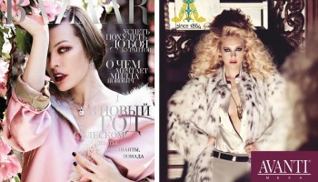 HARPER'S BAZAAR MAGAZINE December 2013