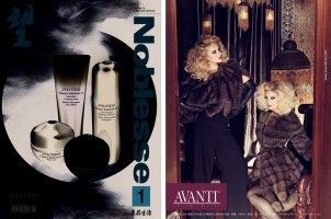 NOBLESSE Magazine January  2012