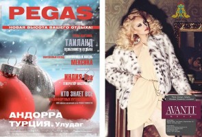 PEGAS MAGAZINE December 2013