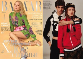 HARPER'S BAZZAR RUSSIA December 2017