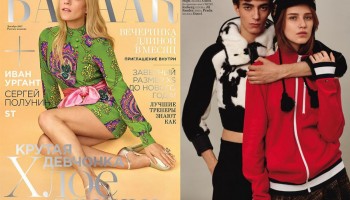 HARPER'S BAZZAR RUSSIA December 2017