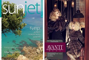 SUNJET  MAGAZINE Cyprus Airways 2013