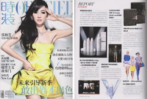 L' OFFICIEL MAGAZINE March  2013