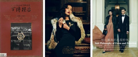 ROBB REPORT LIFESTYLE MAGAZINE December 2012