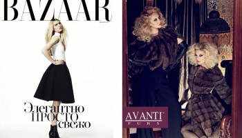 Harper's  BAZAAR MAGAZINE December 2012