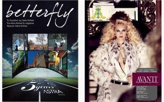 BETTERFLY  Magazine  September-January 2014