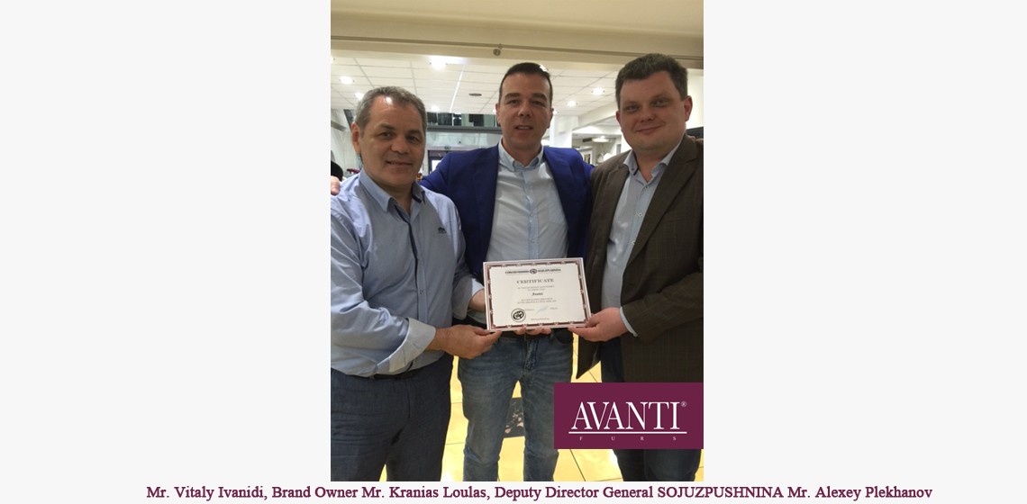 AVANTI FURS was awarded by SOJUZPUSHNINA Auction!